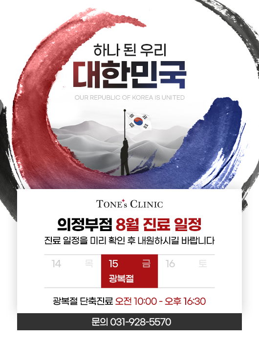 팝업